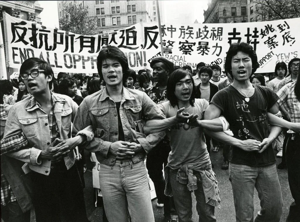 1975 Peter Yew Protest: 20,000 March Against Police Brutality in NYC