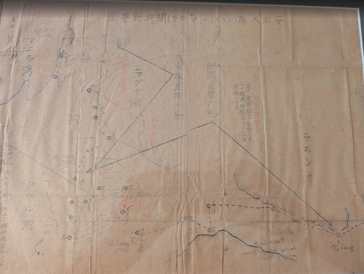 Japanese Operational Map: Luzon Campaign, December 1944