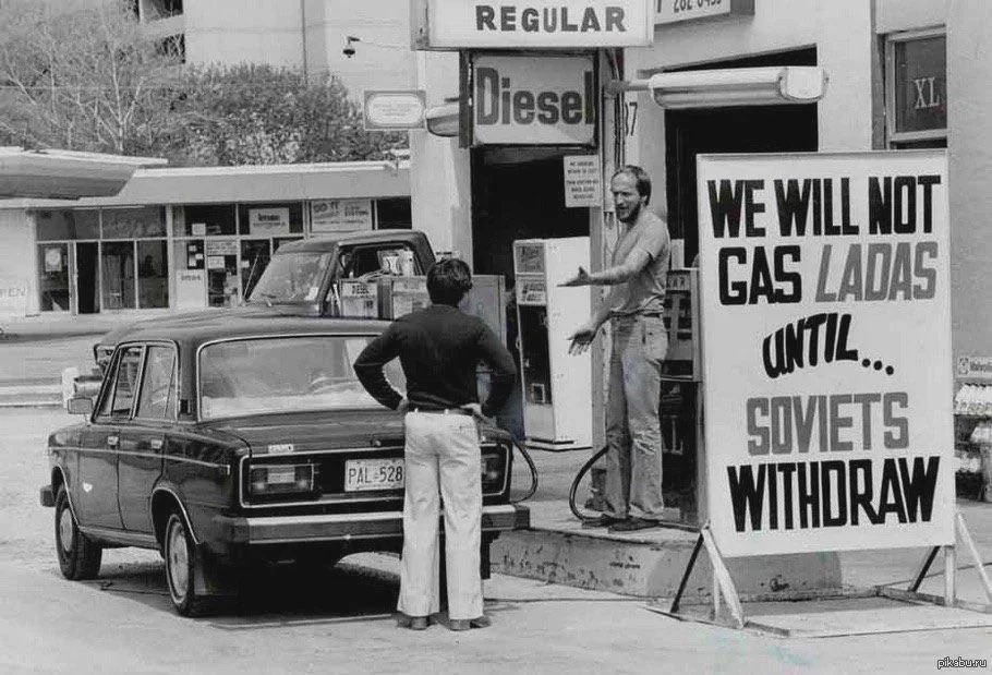 Toronto Gas Station Boycotts Lada Cars During Soviet-Afghan War (1980s)